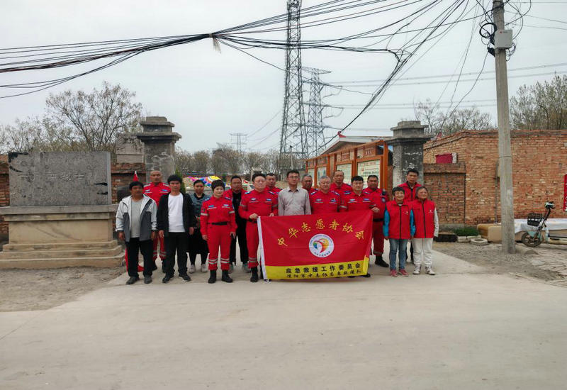 缅怀先烈志 传承英雄魂 中志协濮阳应急救援队赴清丰祭奠“一门四英烈” 缅怀先烈志 传承英雄魂 中志协濮阳应急救援队赴清丰祭奠“一门四英烈”